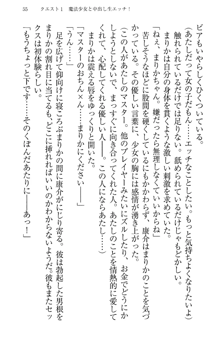 웹툰 이미지 64