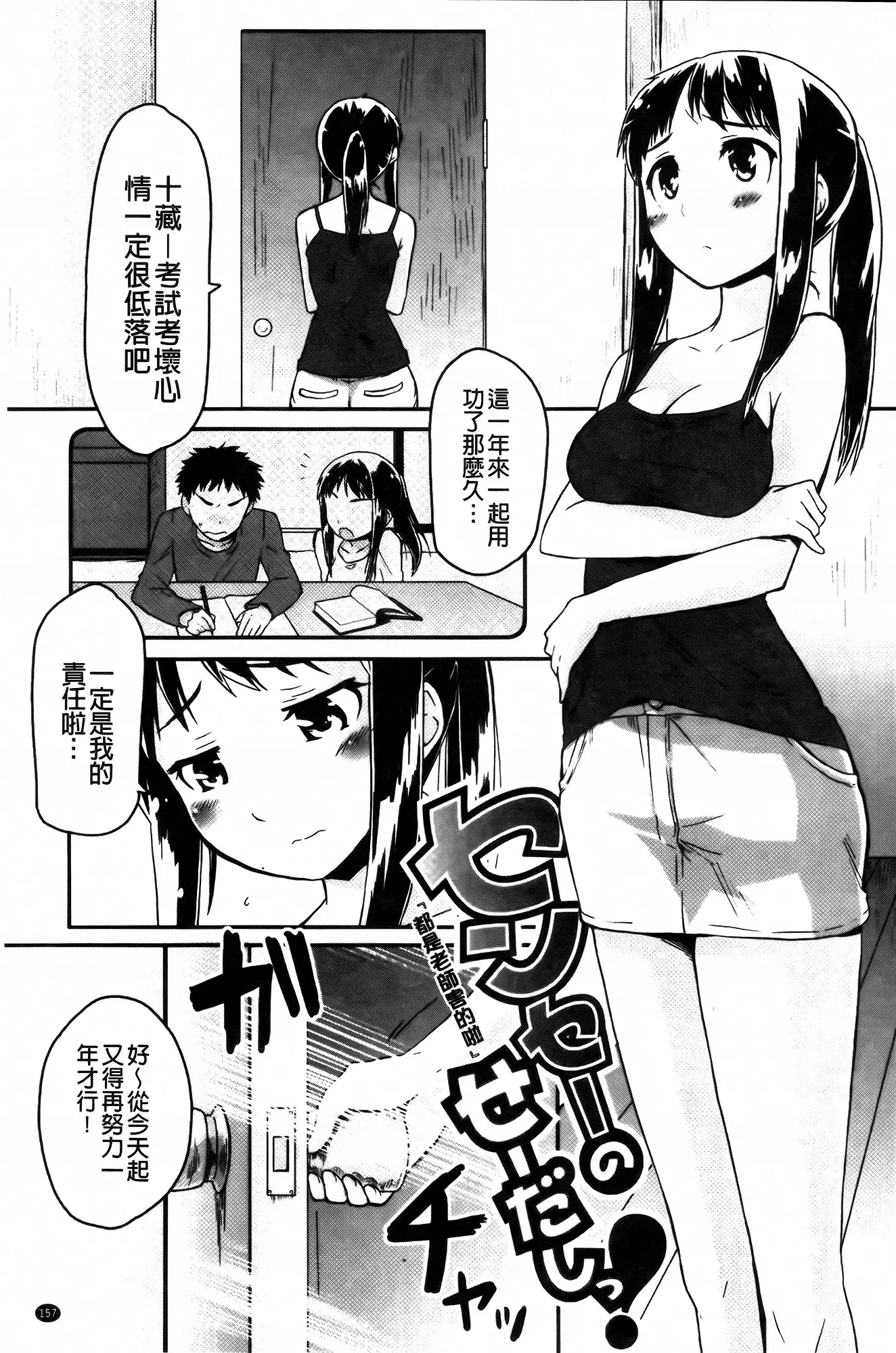 웹툰 이미지 162
