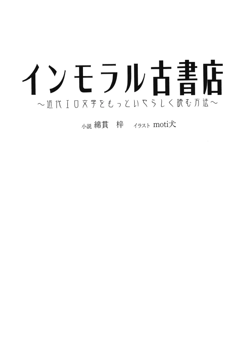웹툰 이미지 12