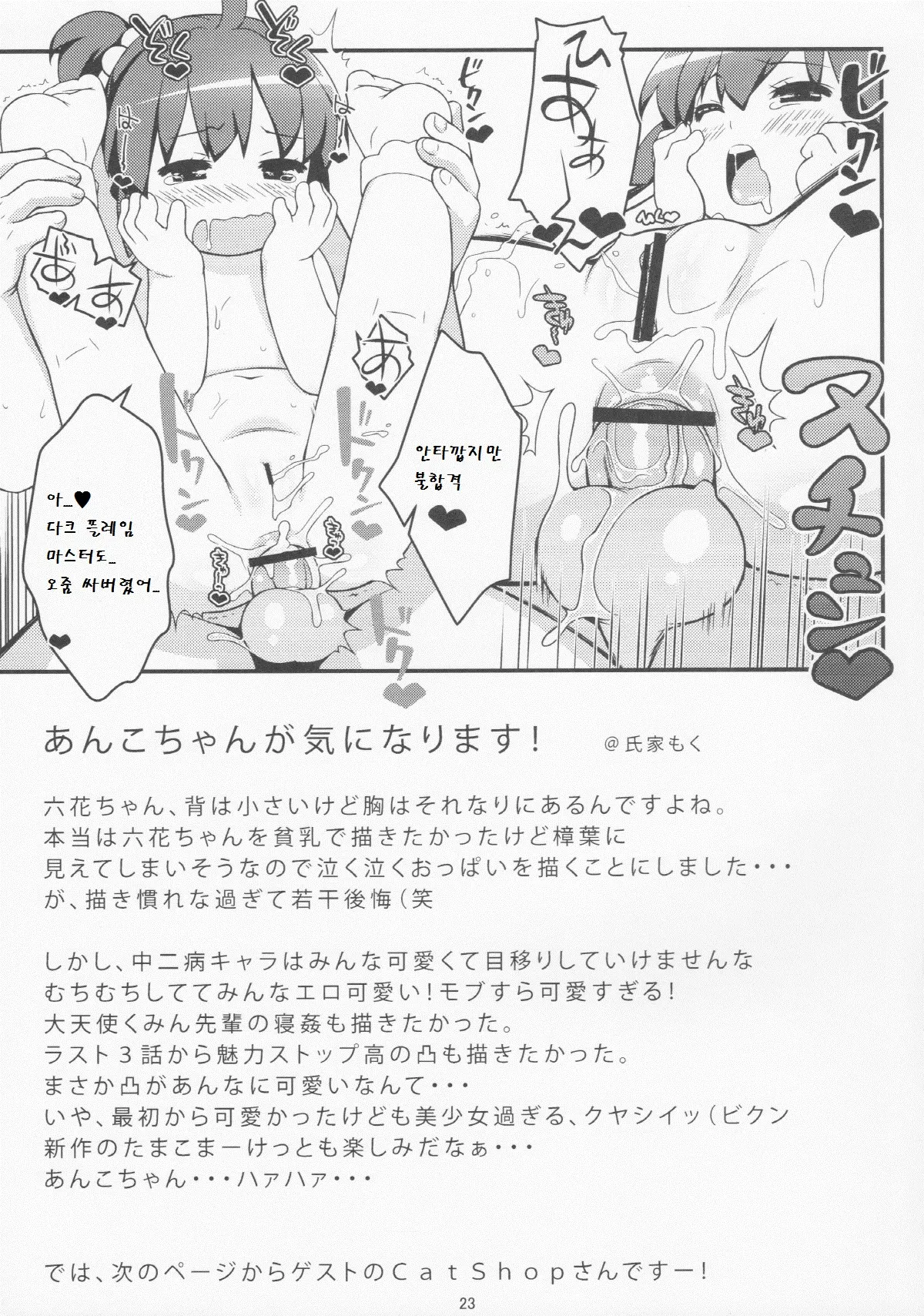 웹툰 이미지 22