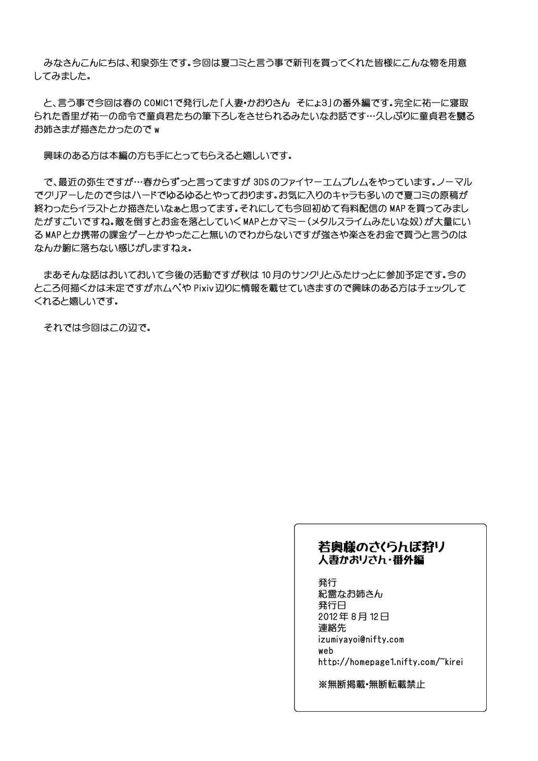 웹툰 이미지 59