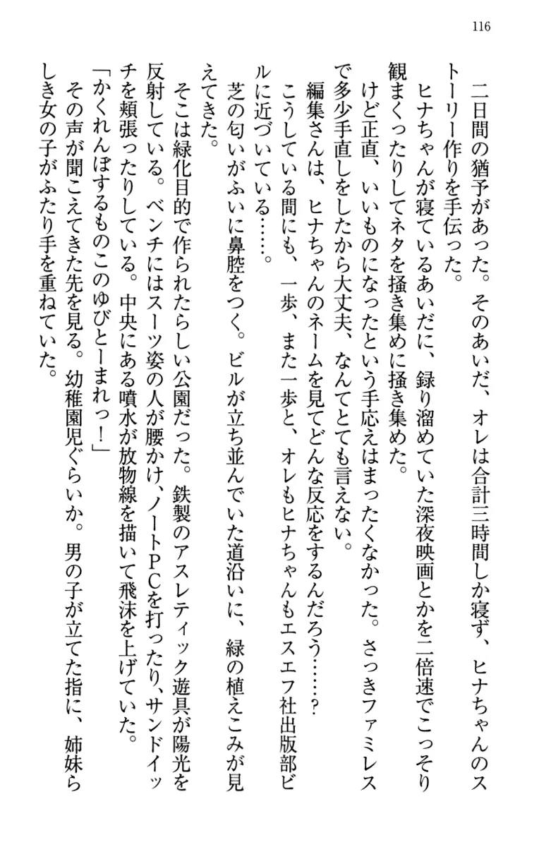 웹툰 이미지 125