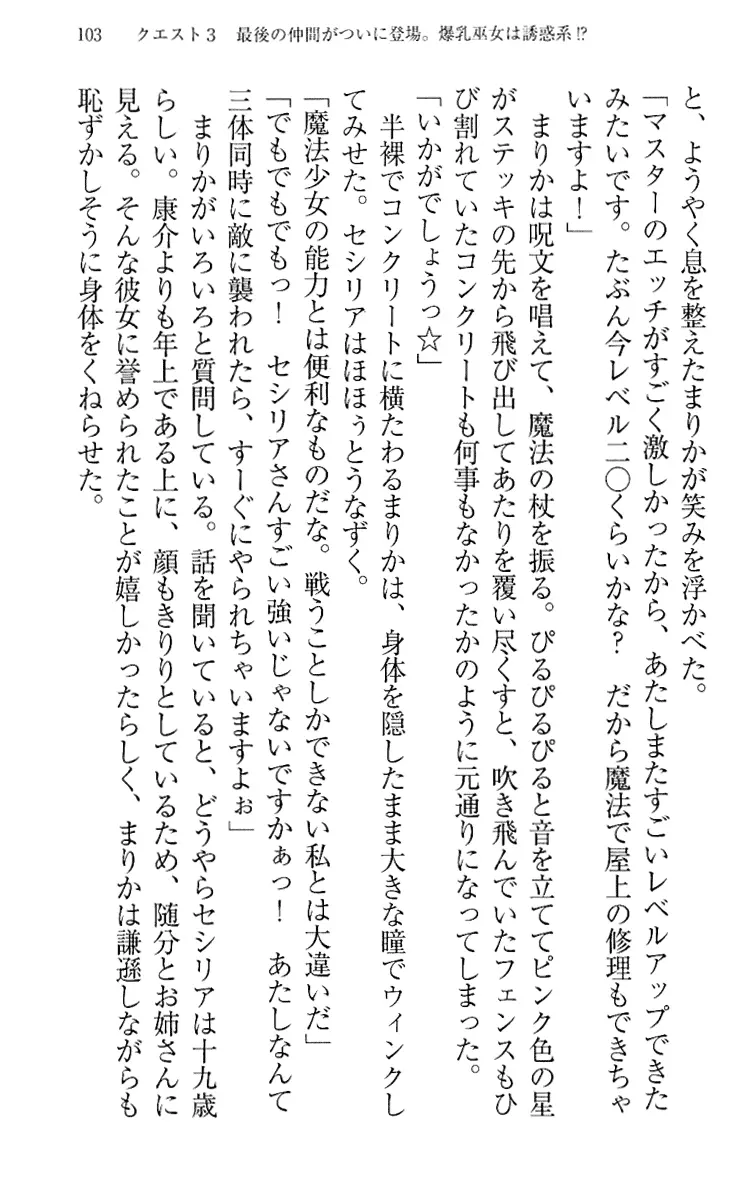 웹툰 이미지 112