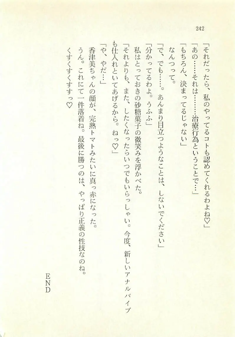 웹툰 이미지 242