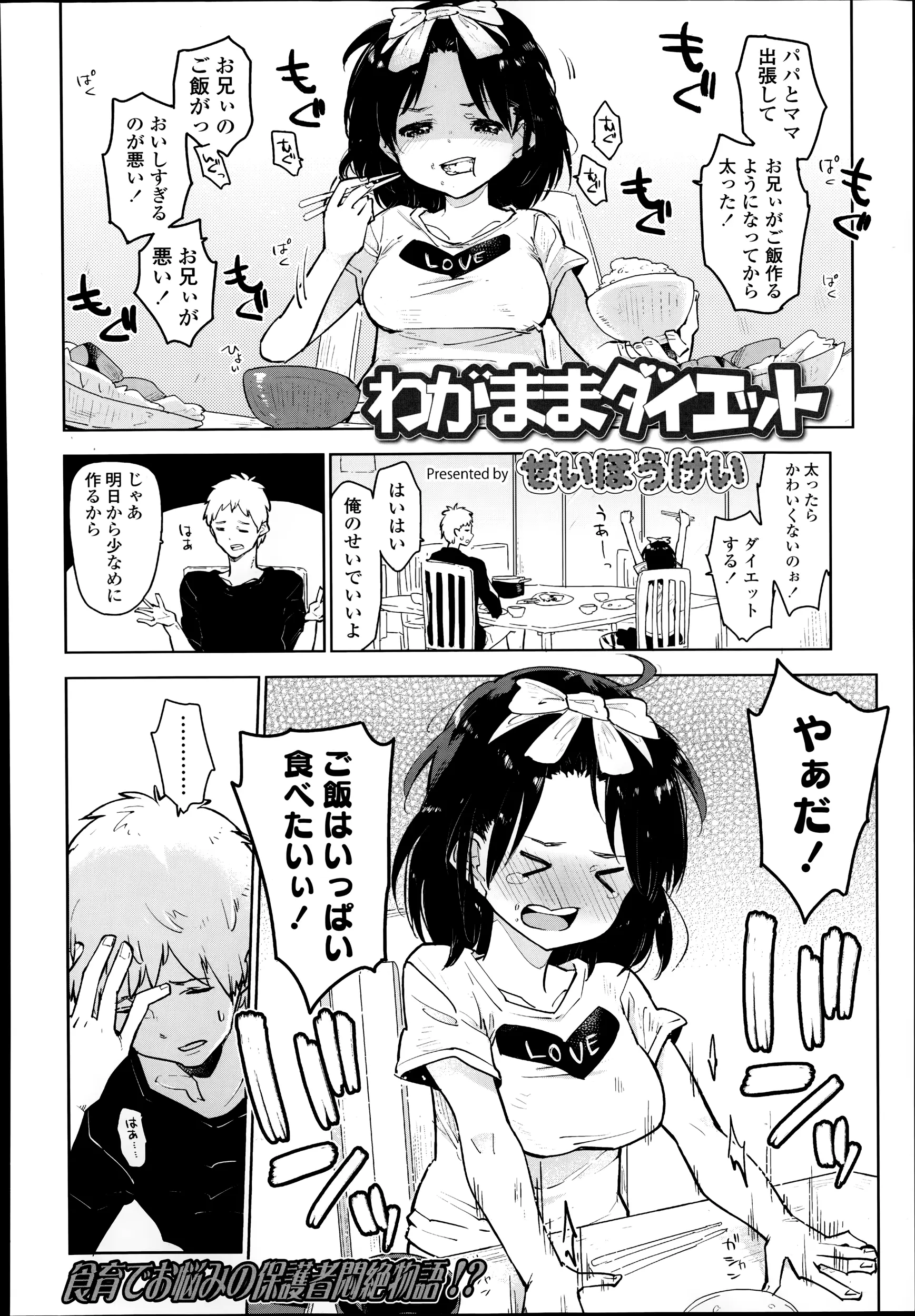 웹툰 이미지 361