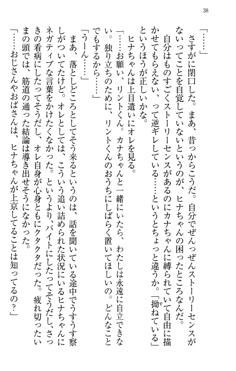 웹툰 이미지 47