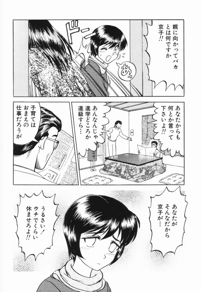 웹툰 이미지 154