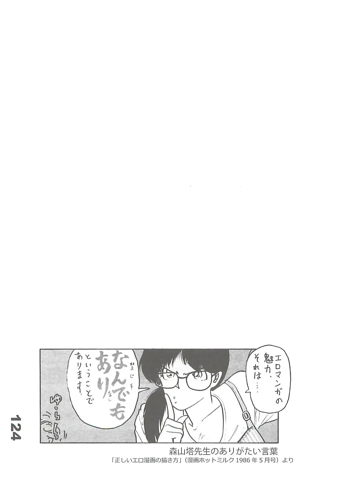 웹툰 이미지 122