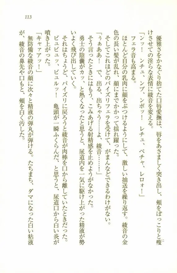 웹툰 이미지 114