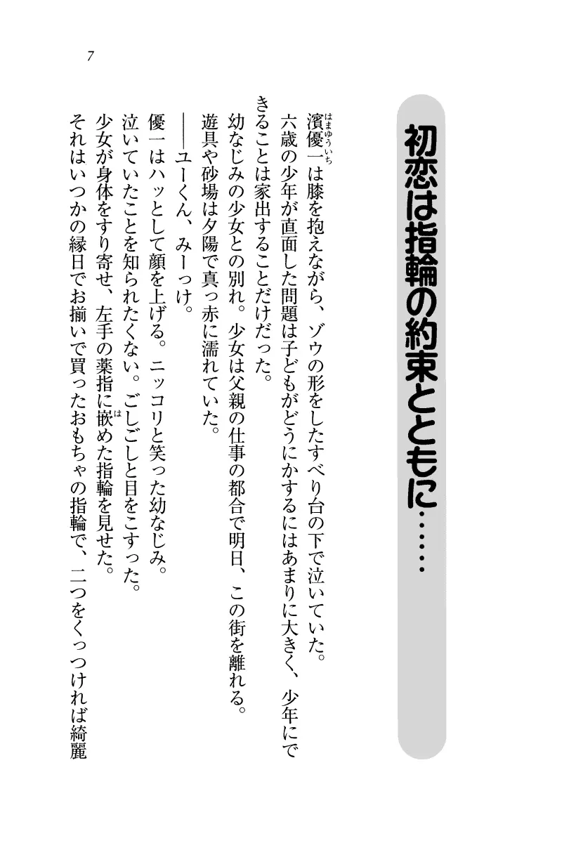 웹툰 이미지 7