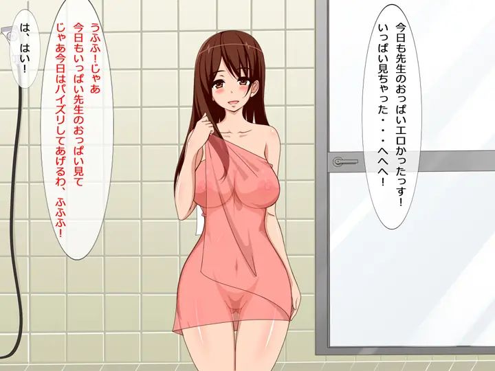 웹툰 이미지 184
