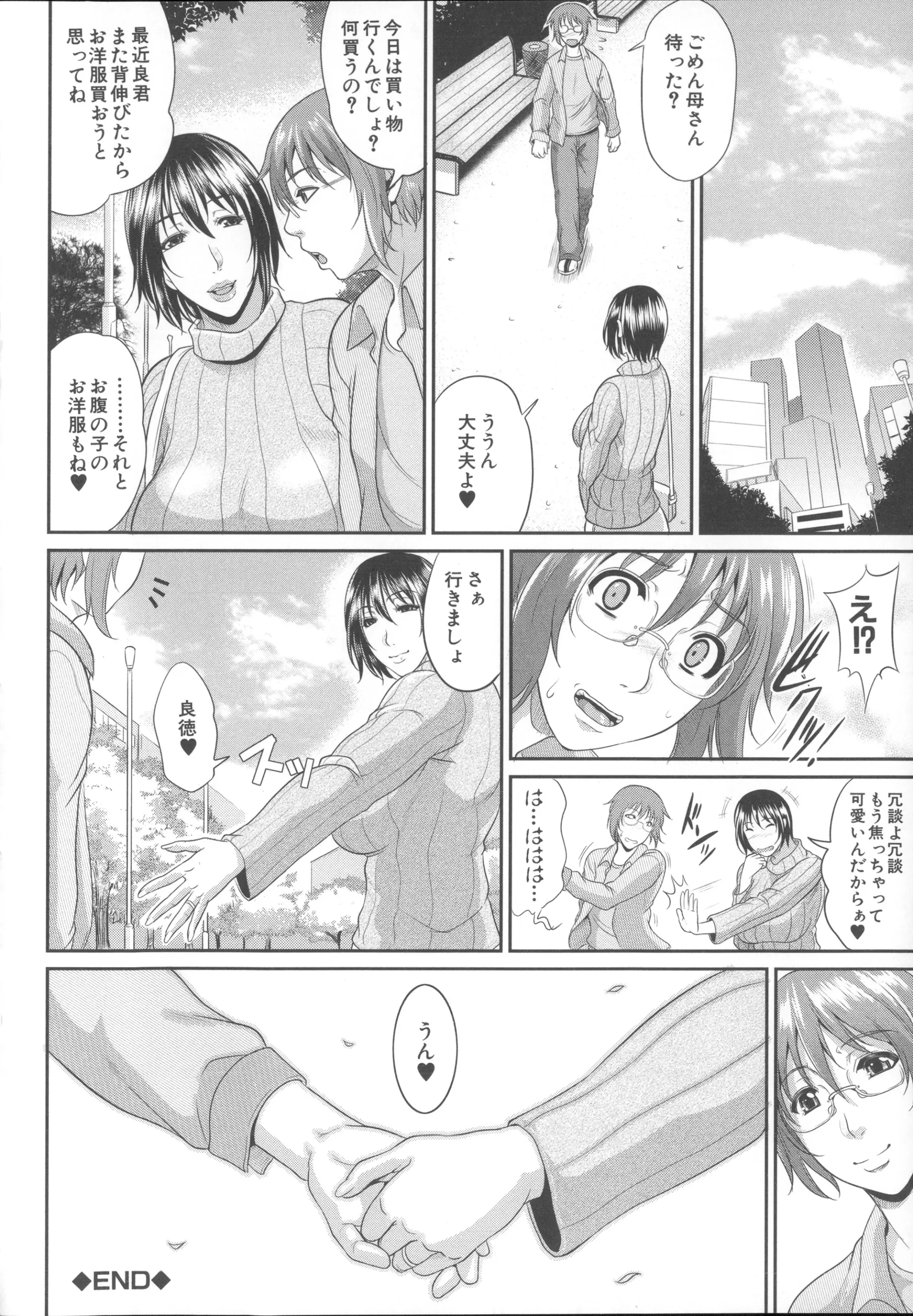 웹툰 이미지 159