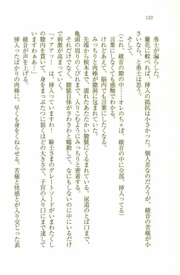 웹툰 이미지 121