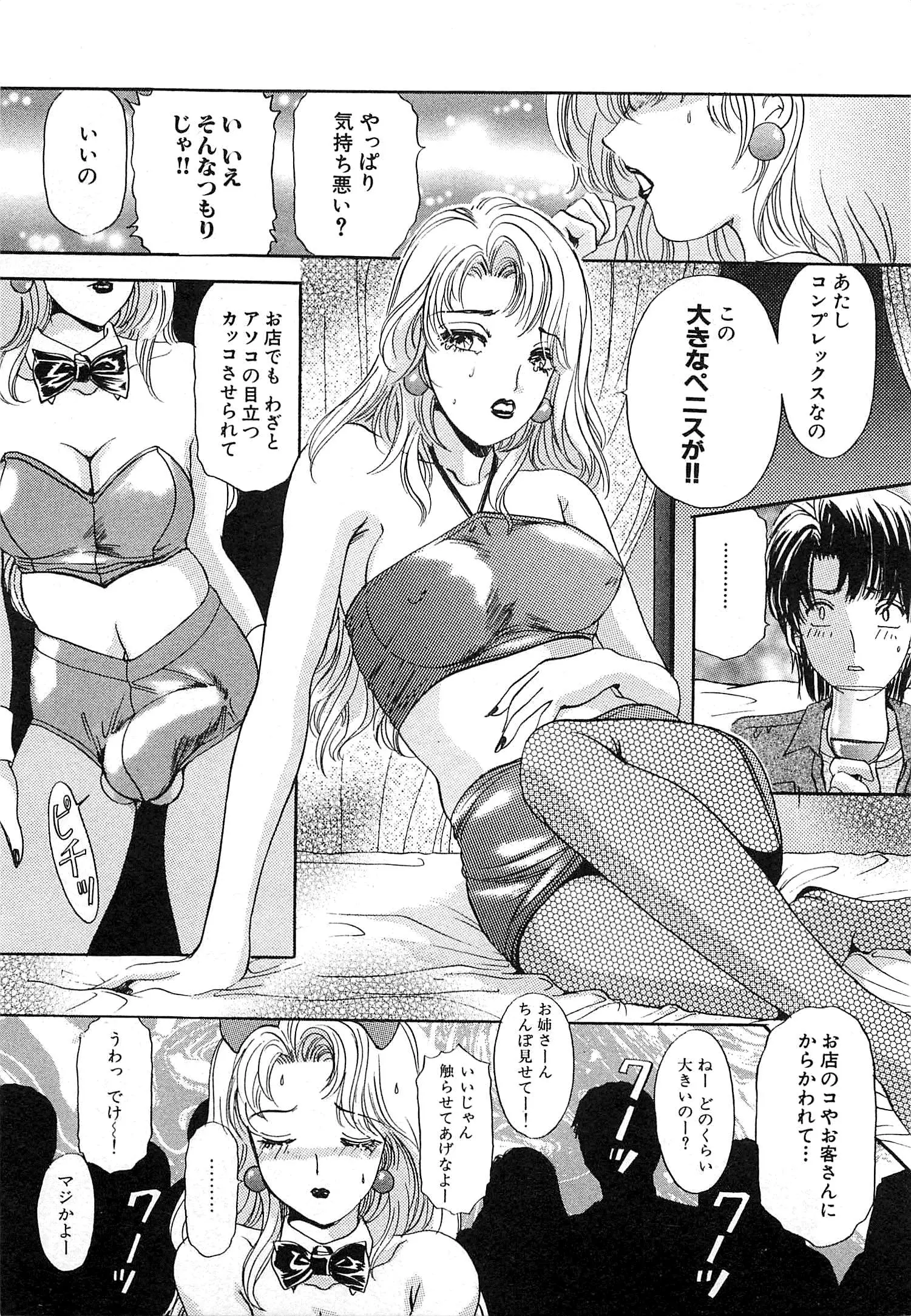 웹툰 이미지 183