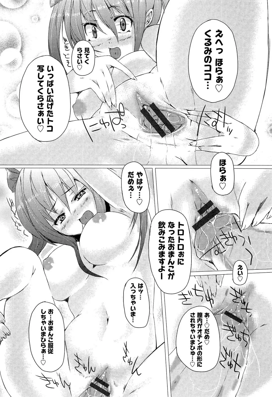 웹툰 이미지 154