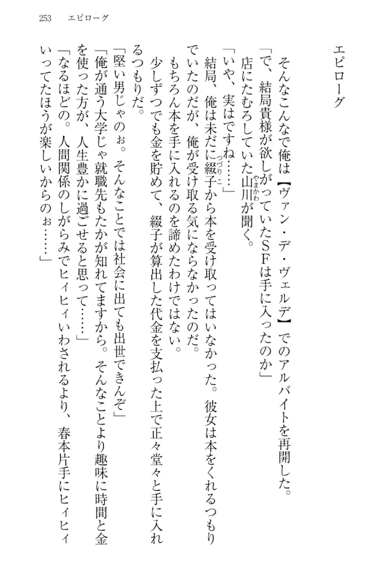 웹툰 이미지 262