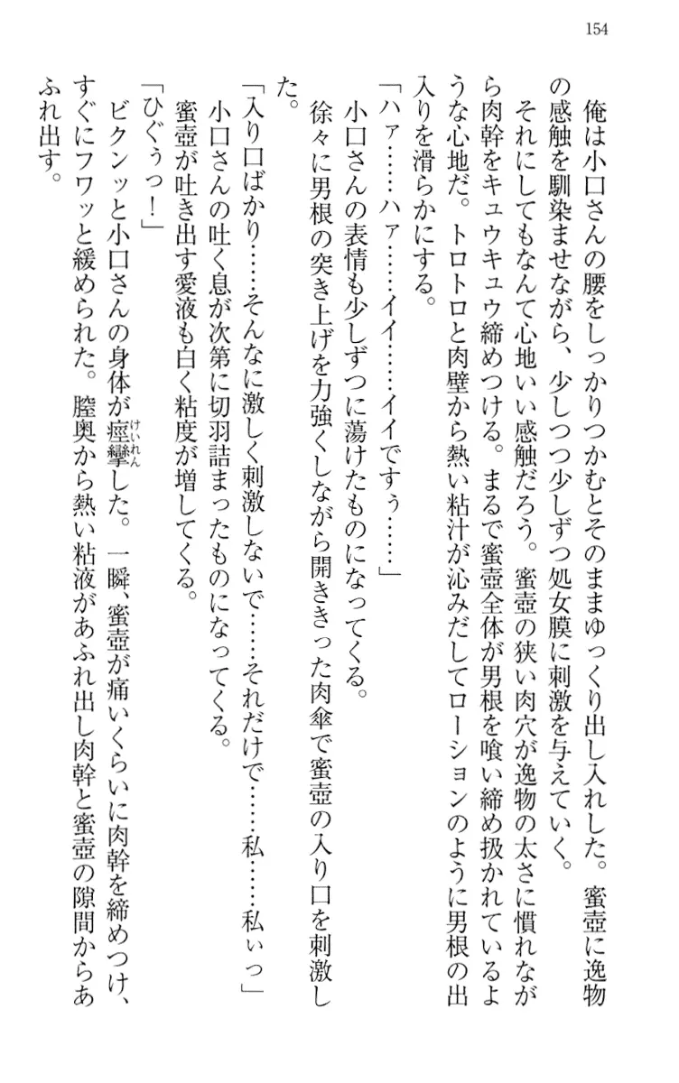 웹툰 이미지 163