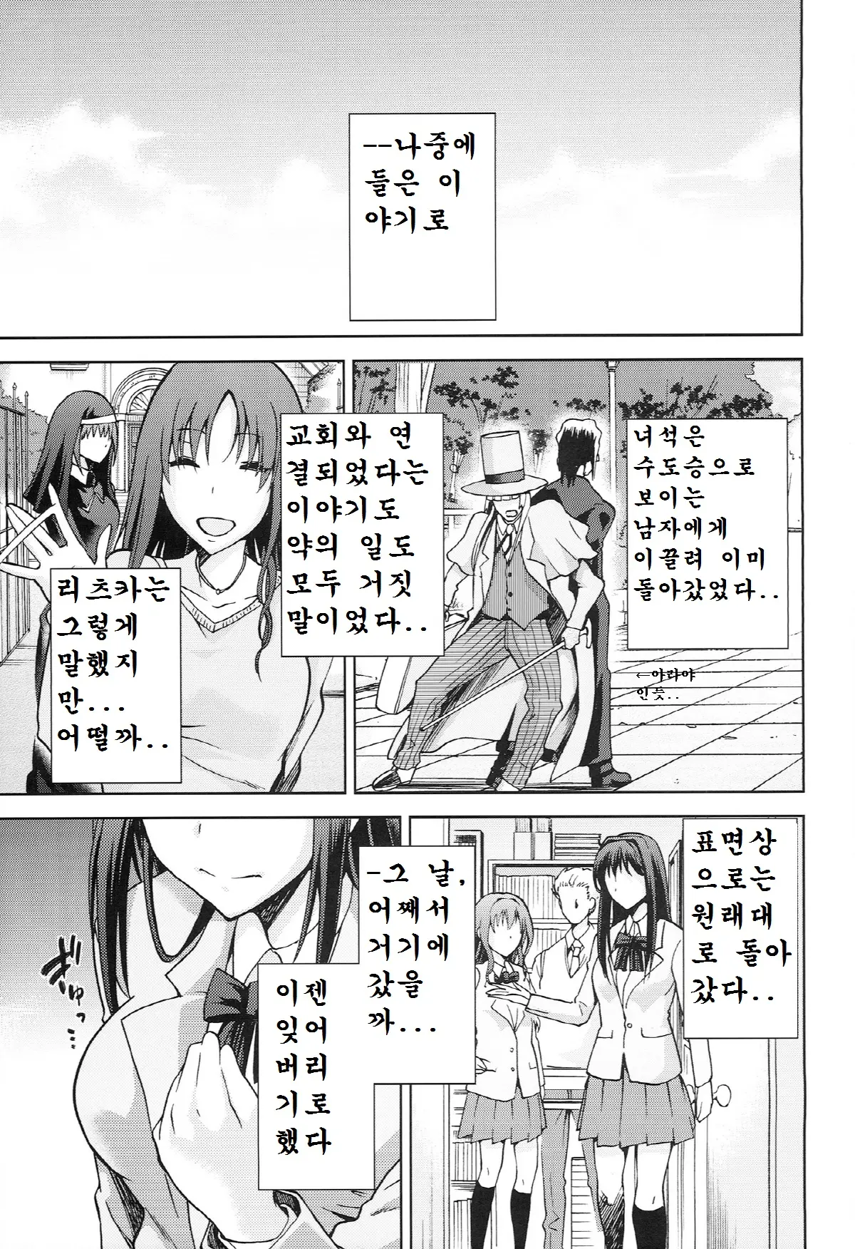 웹툰 이미지 31