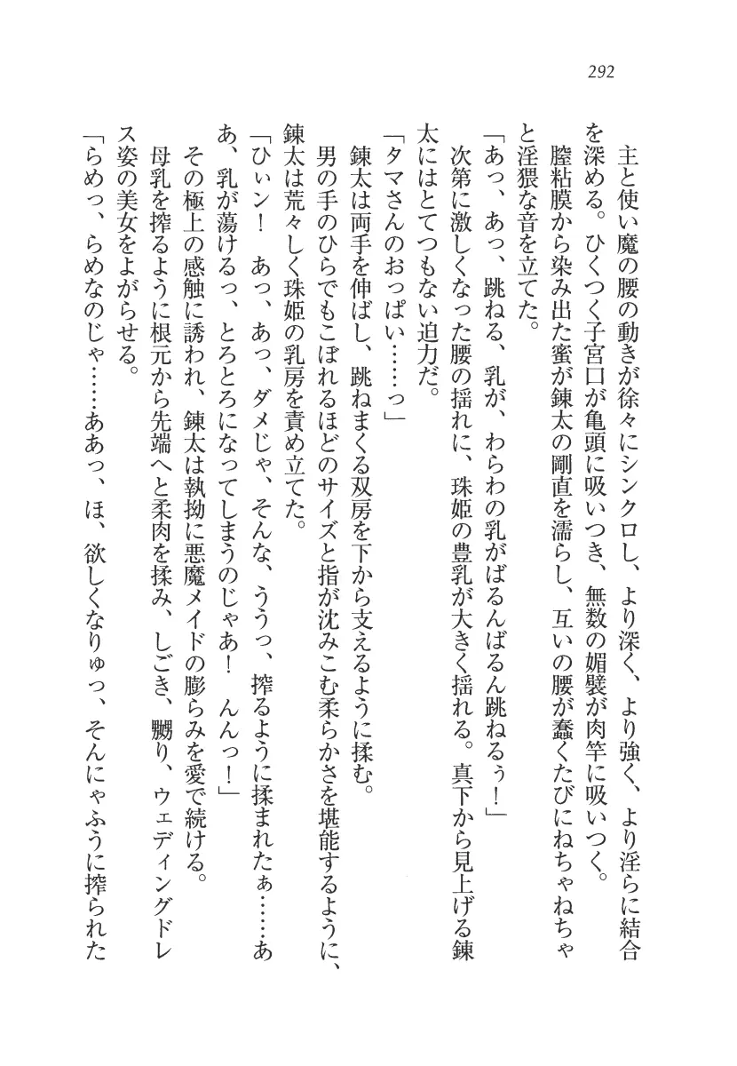 웹툰 이미지 292
