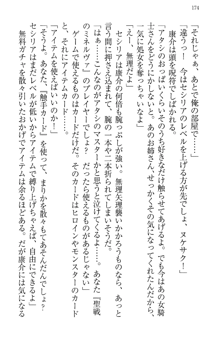 웹툰 이미지 183