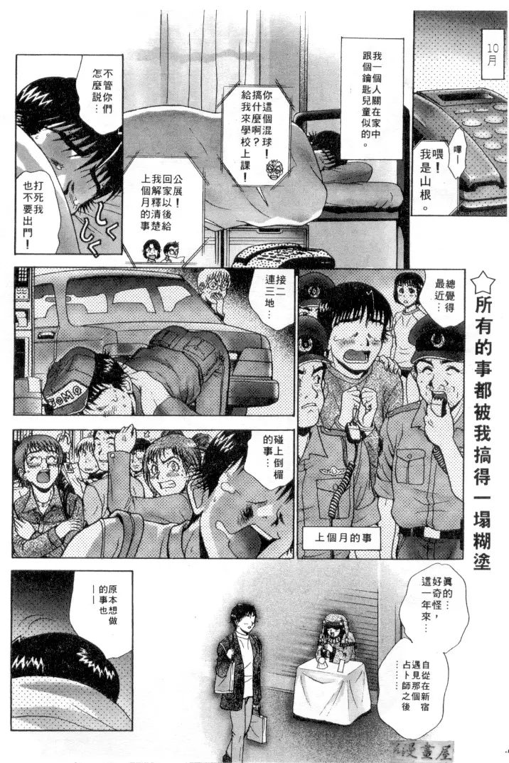 웹툰 이미지 164