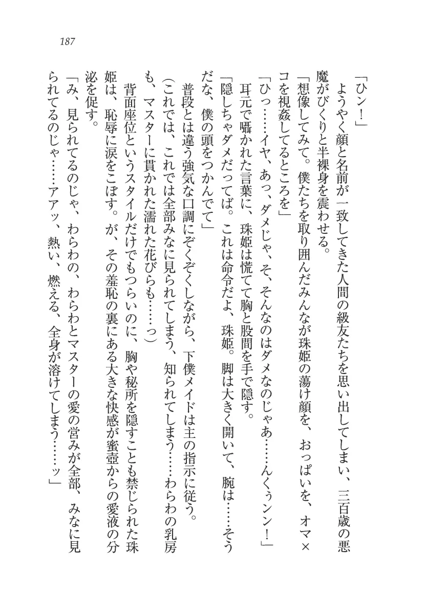웹툰 이미지 187