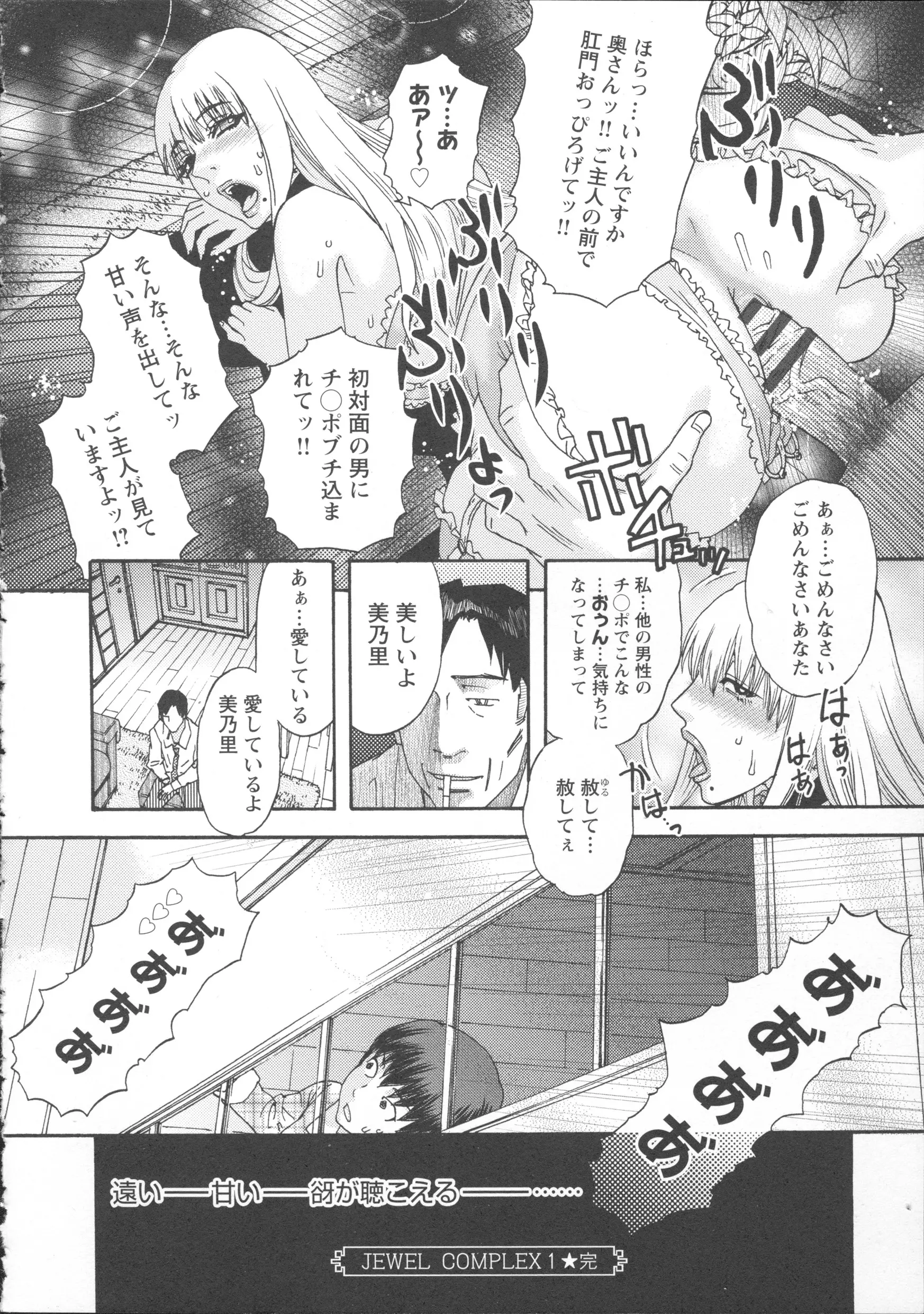 웹툰 이미지 21