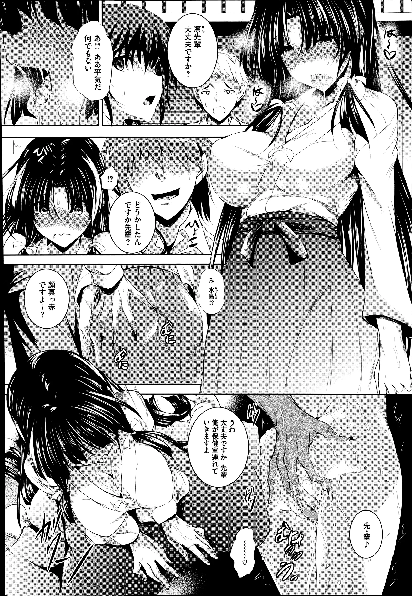 웹툰 이미지 31