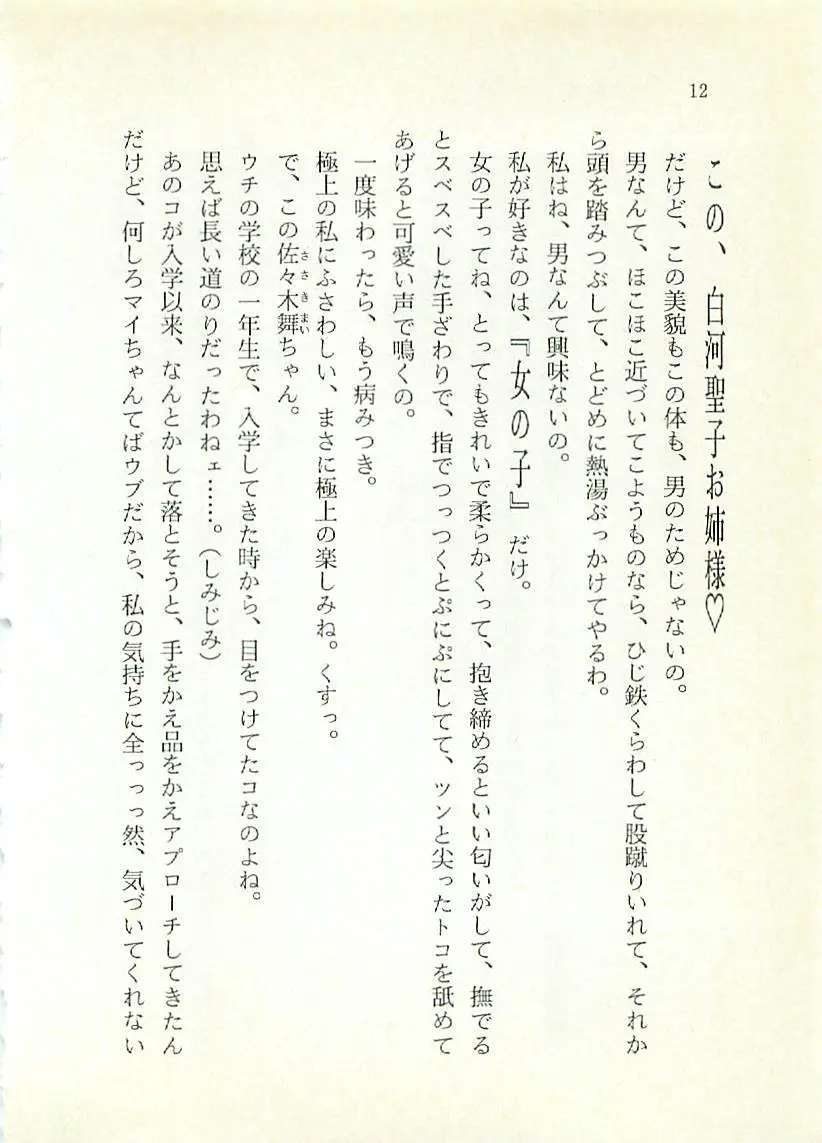 웹툰 이미지 12