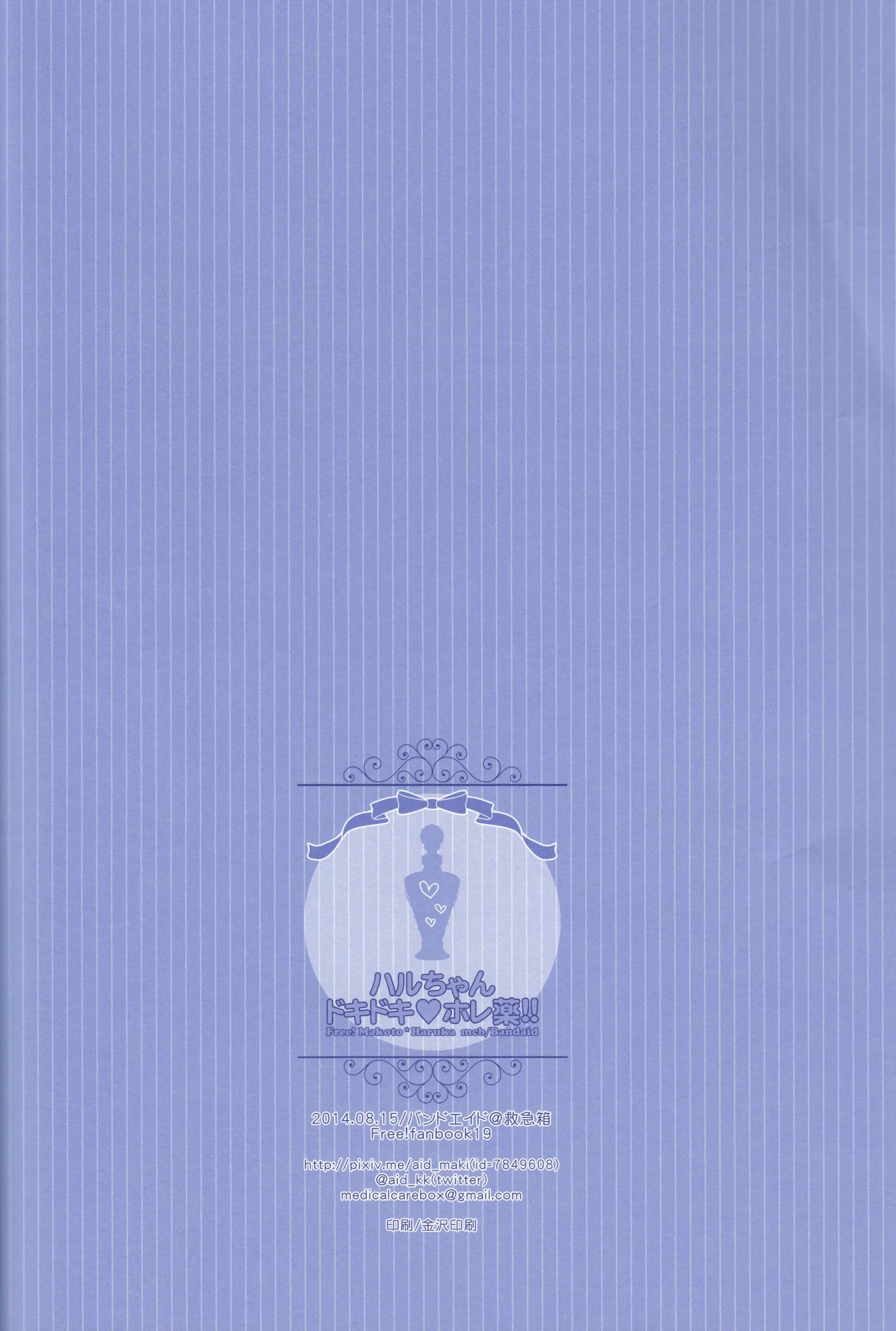 웹툰 이미지 28