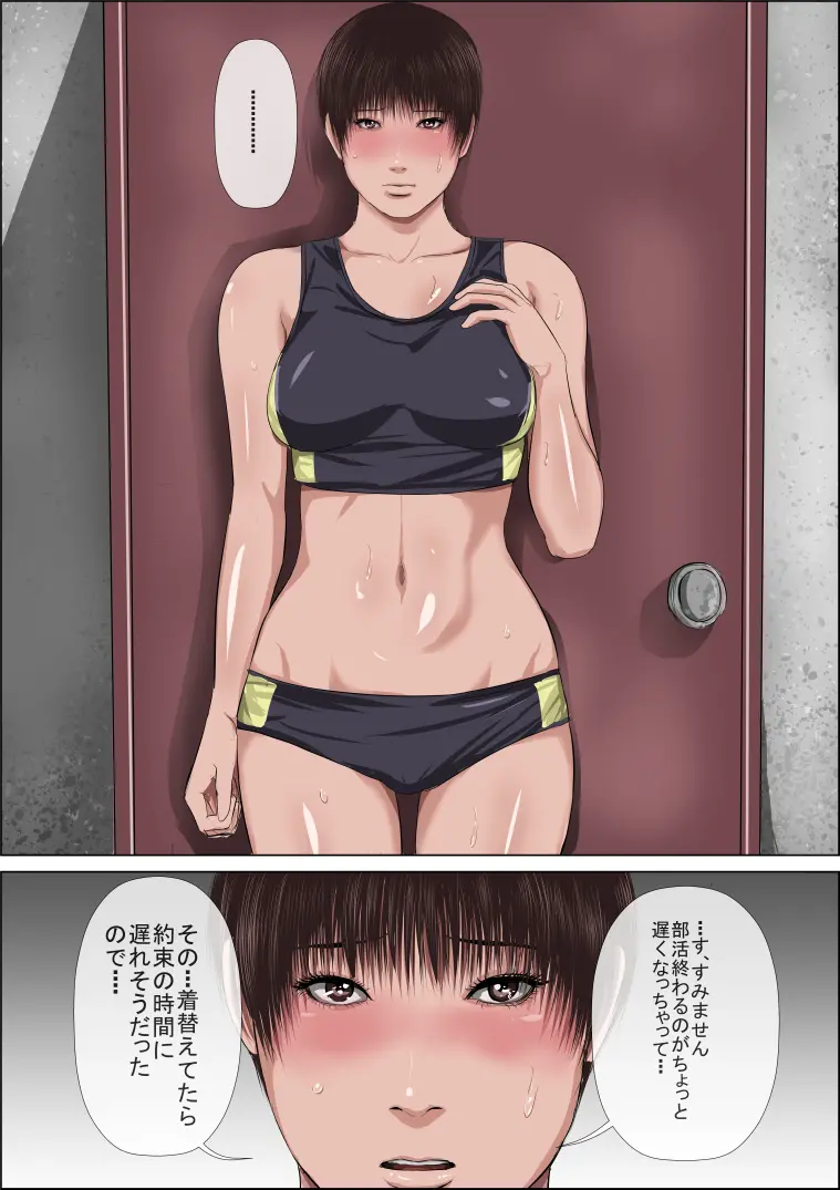 웹툰 이미지 9