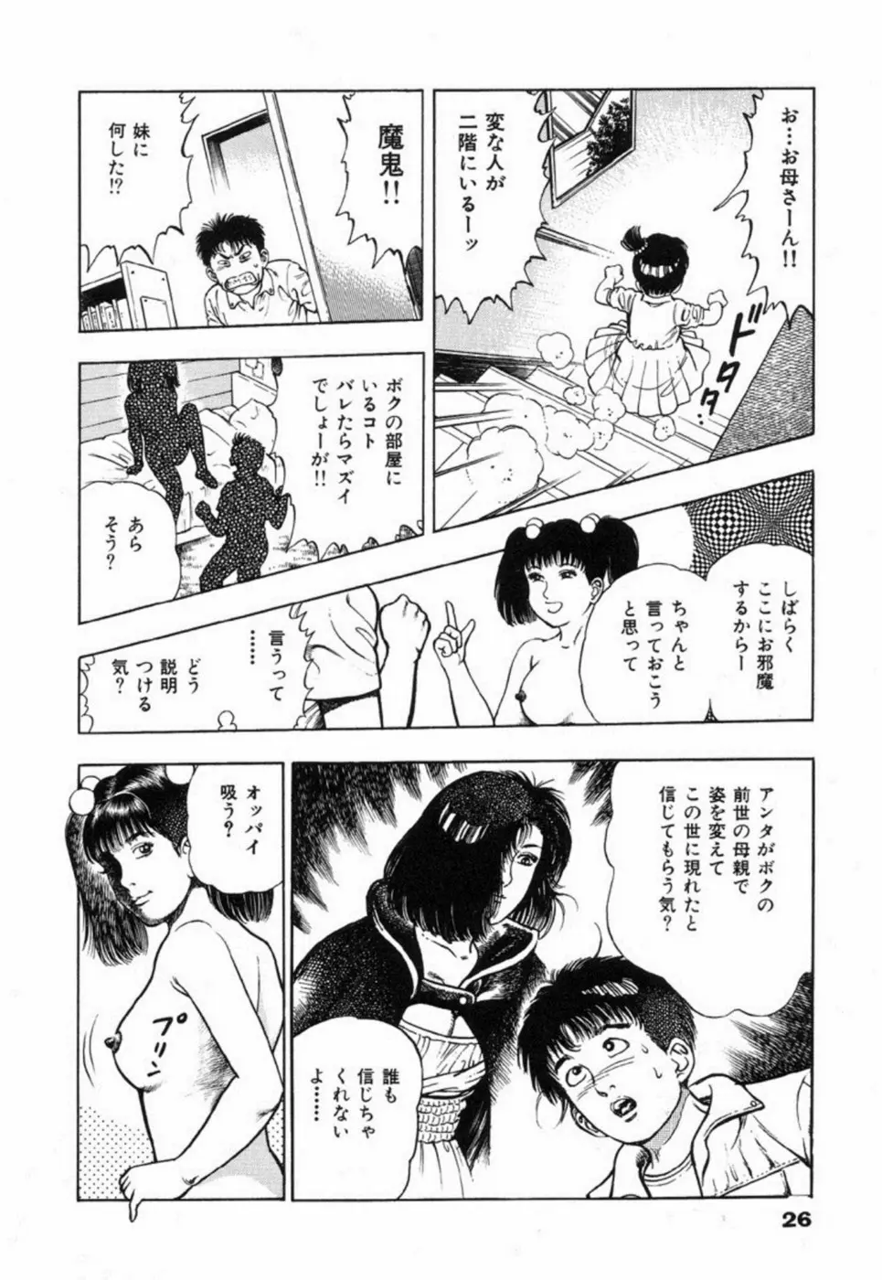 웹툰 이미지 31