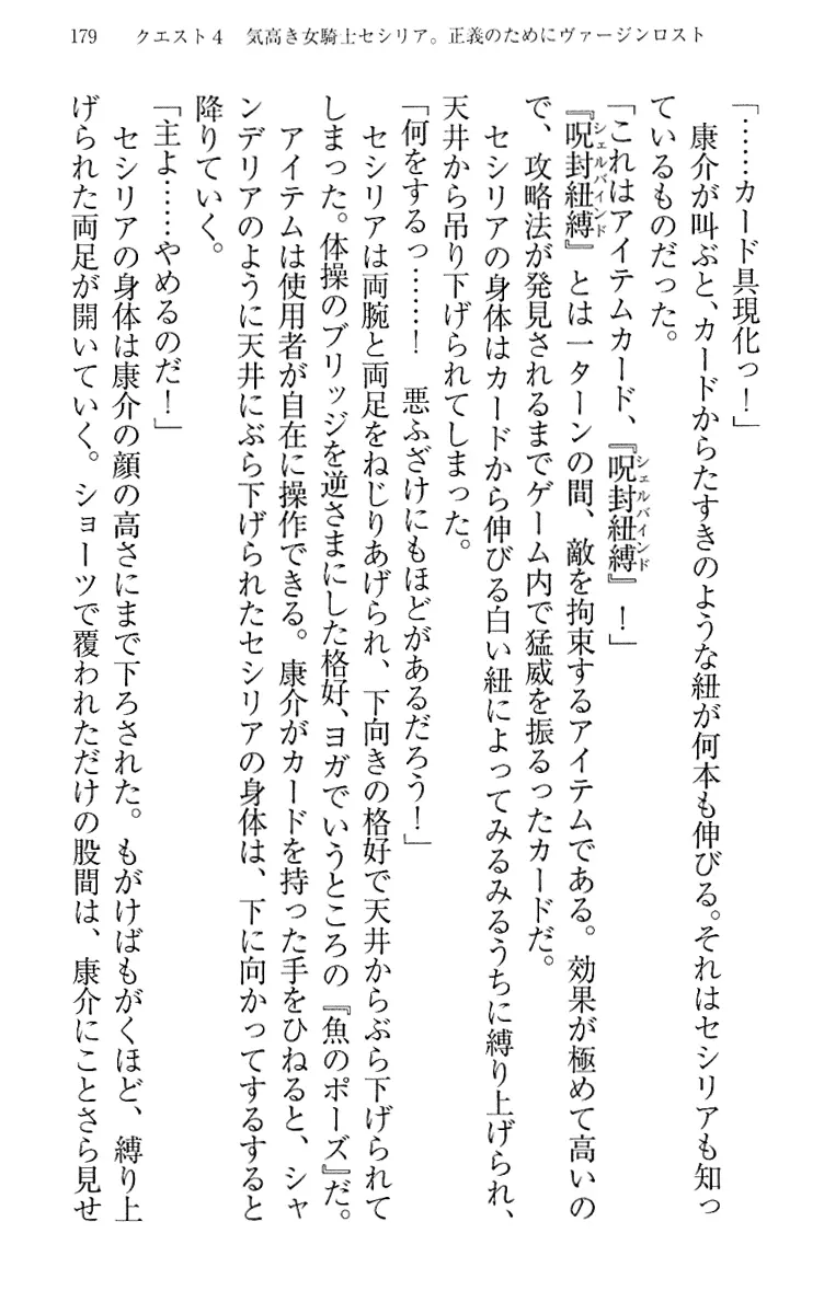웹툰 이미지 188