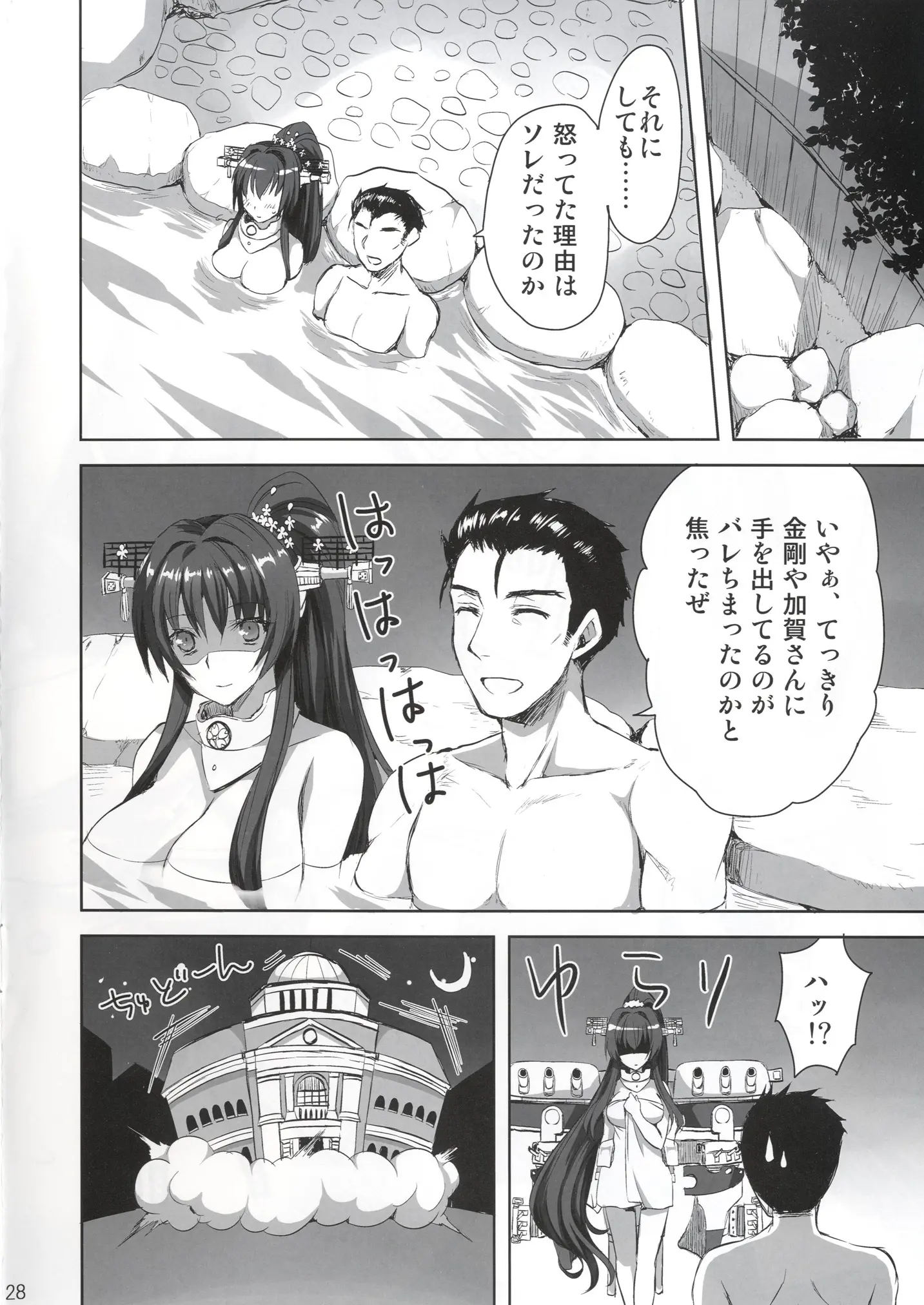 웹툰 이미지 27