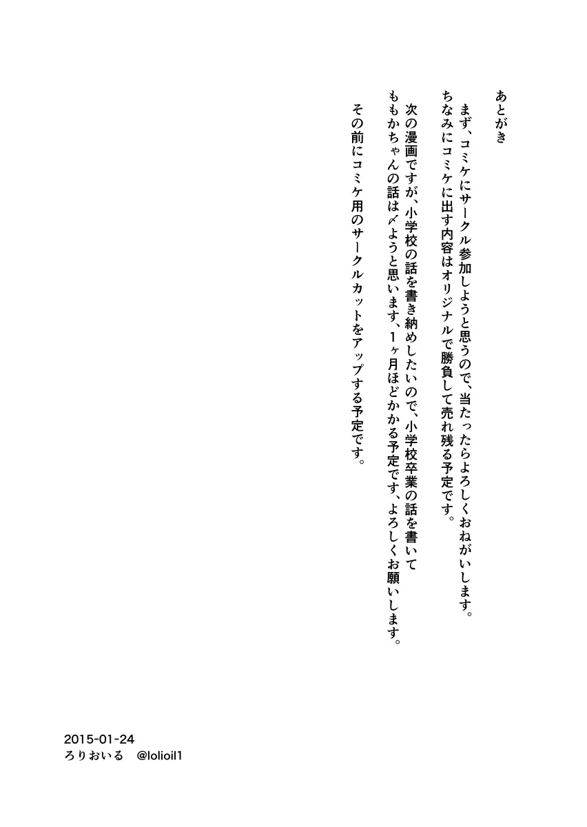 웹툰 이미지 12
