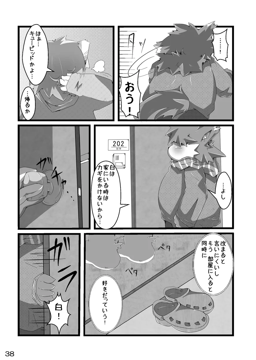 웹툰 이미지 38