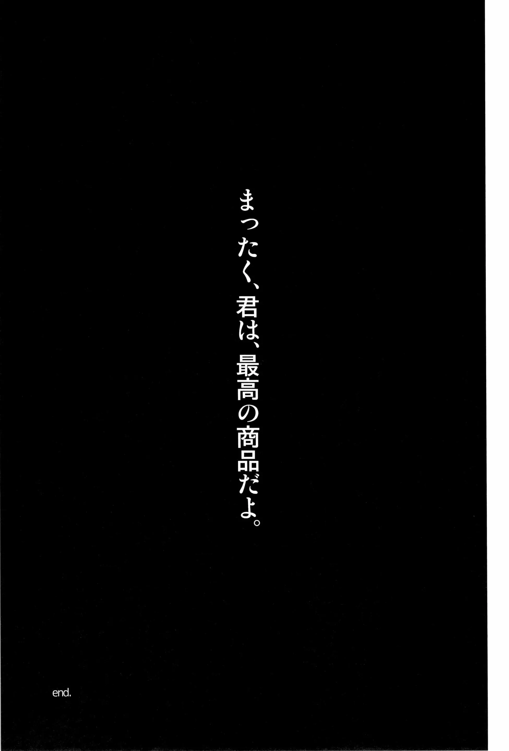 웹툰 이미지 70