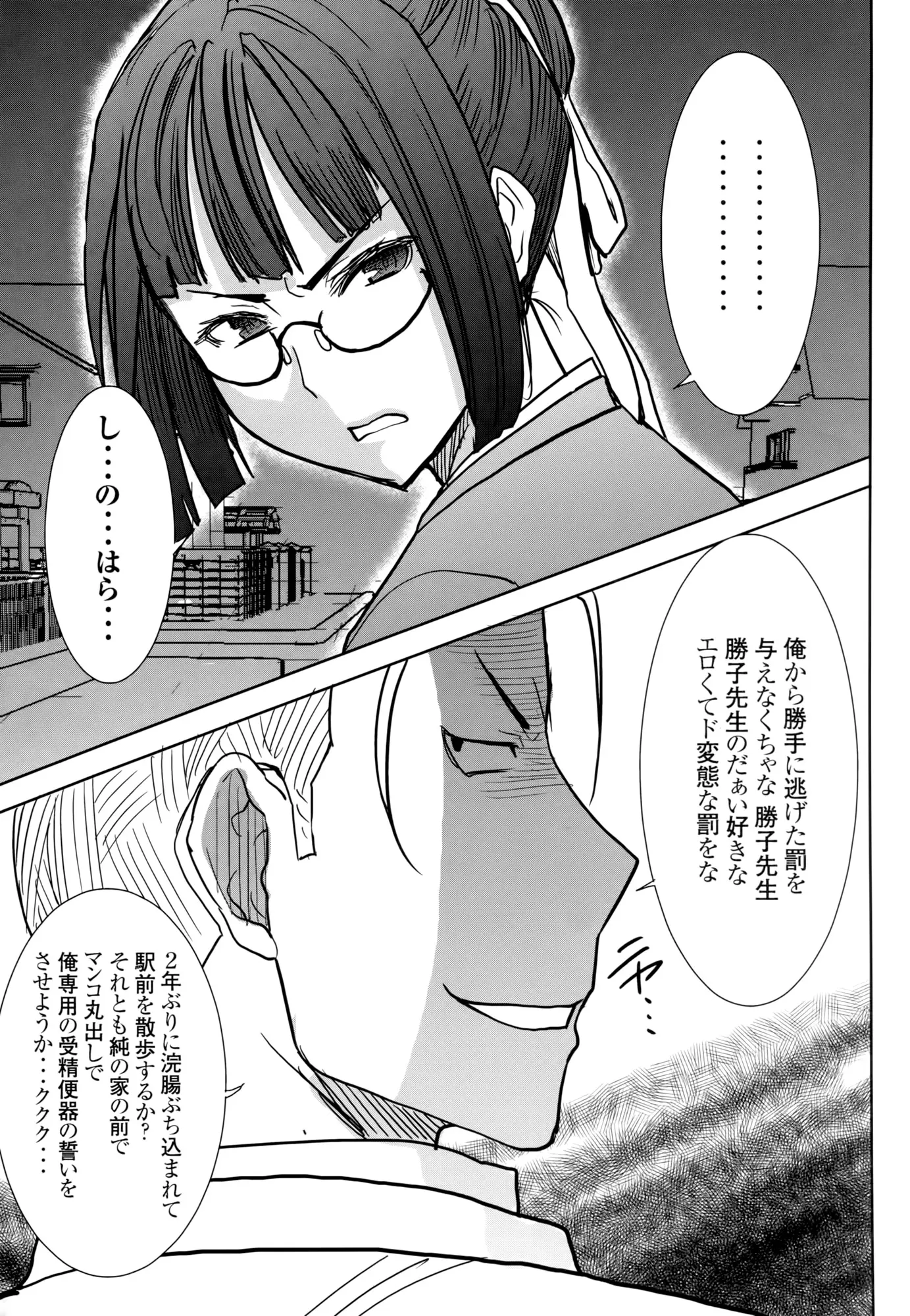 웹툰 이미지 54