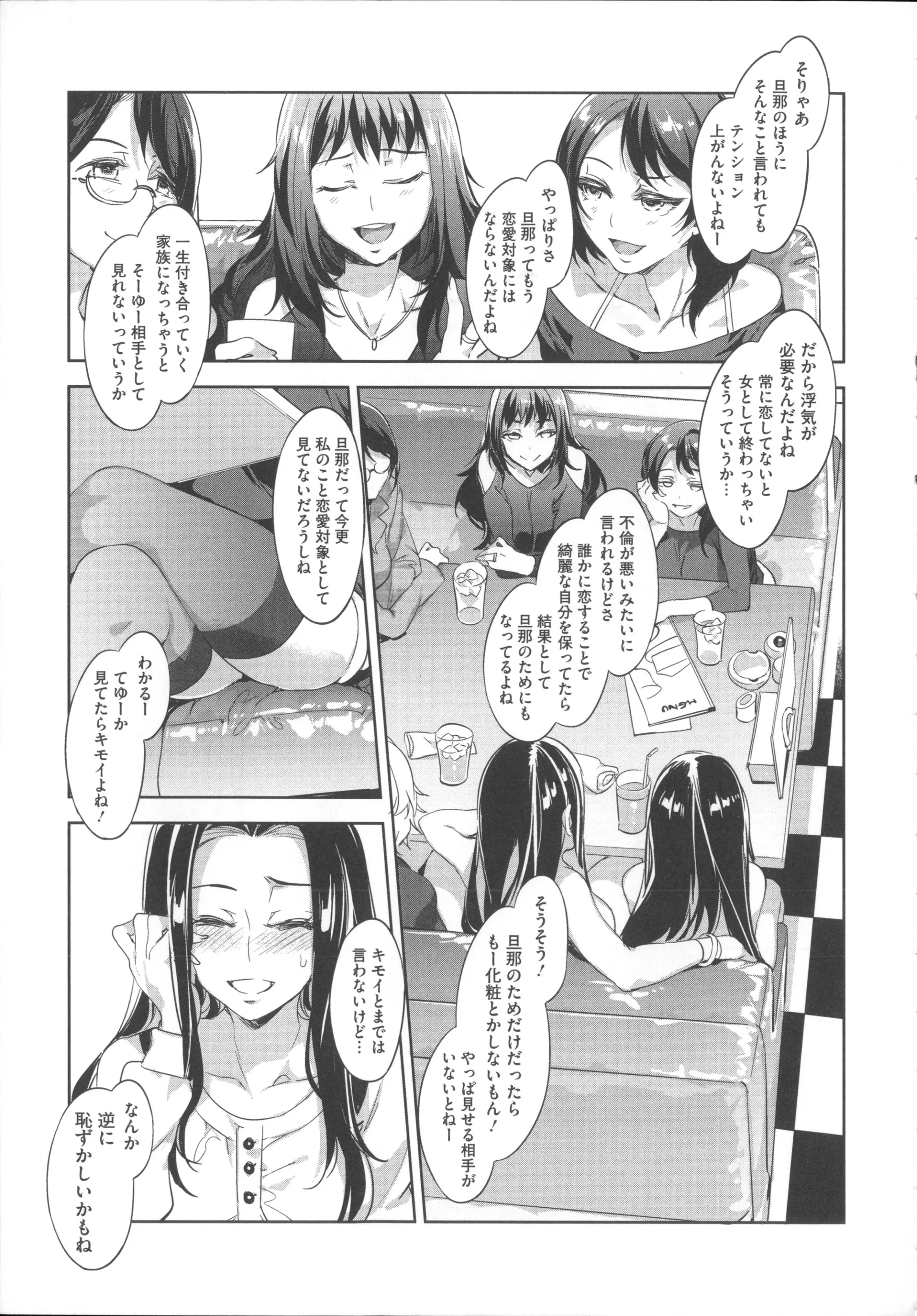 웹툰 이미지 263