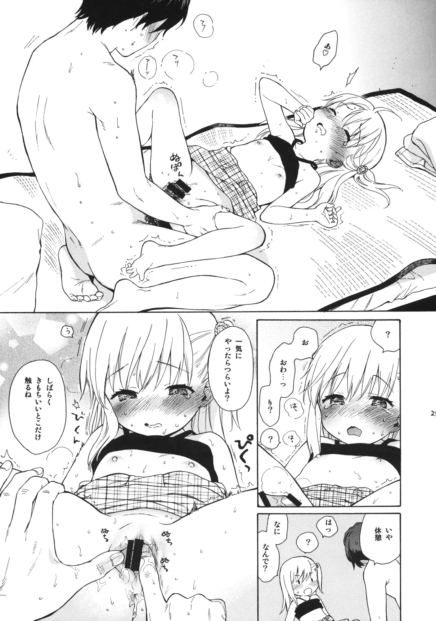 웹툰 이미지 23