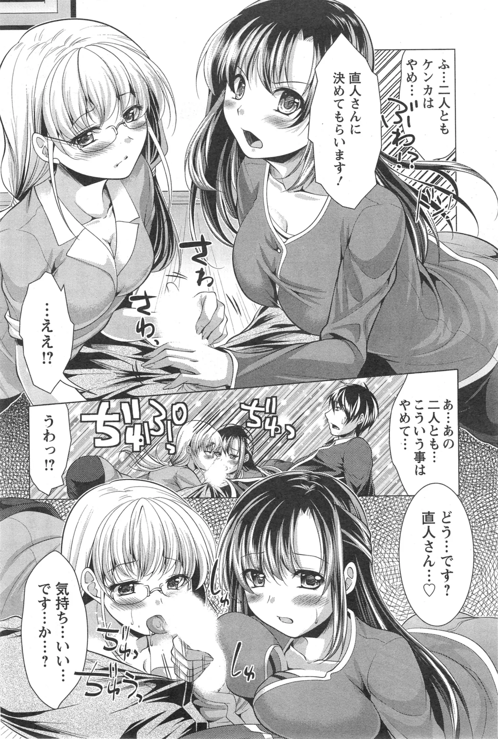 웹툰 이미지 207