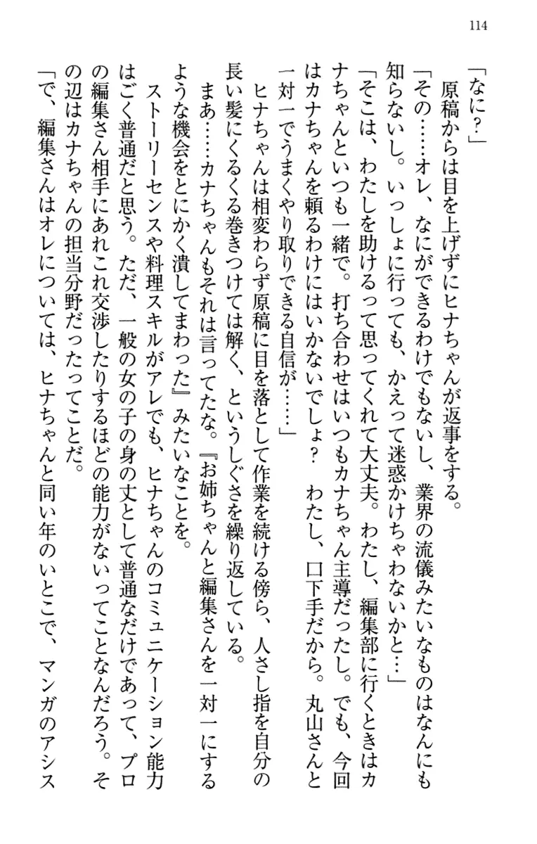 웹툰 이미지 123