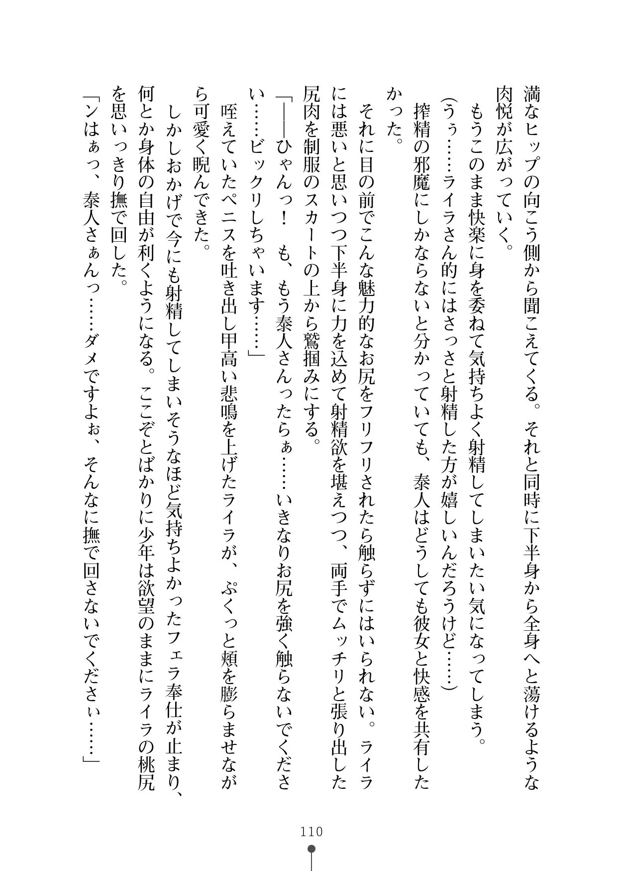 웹툰 이미지 121