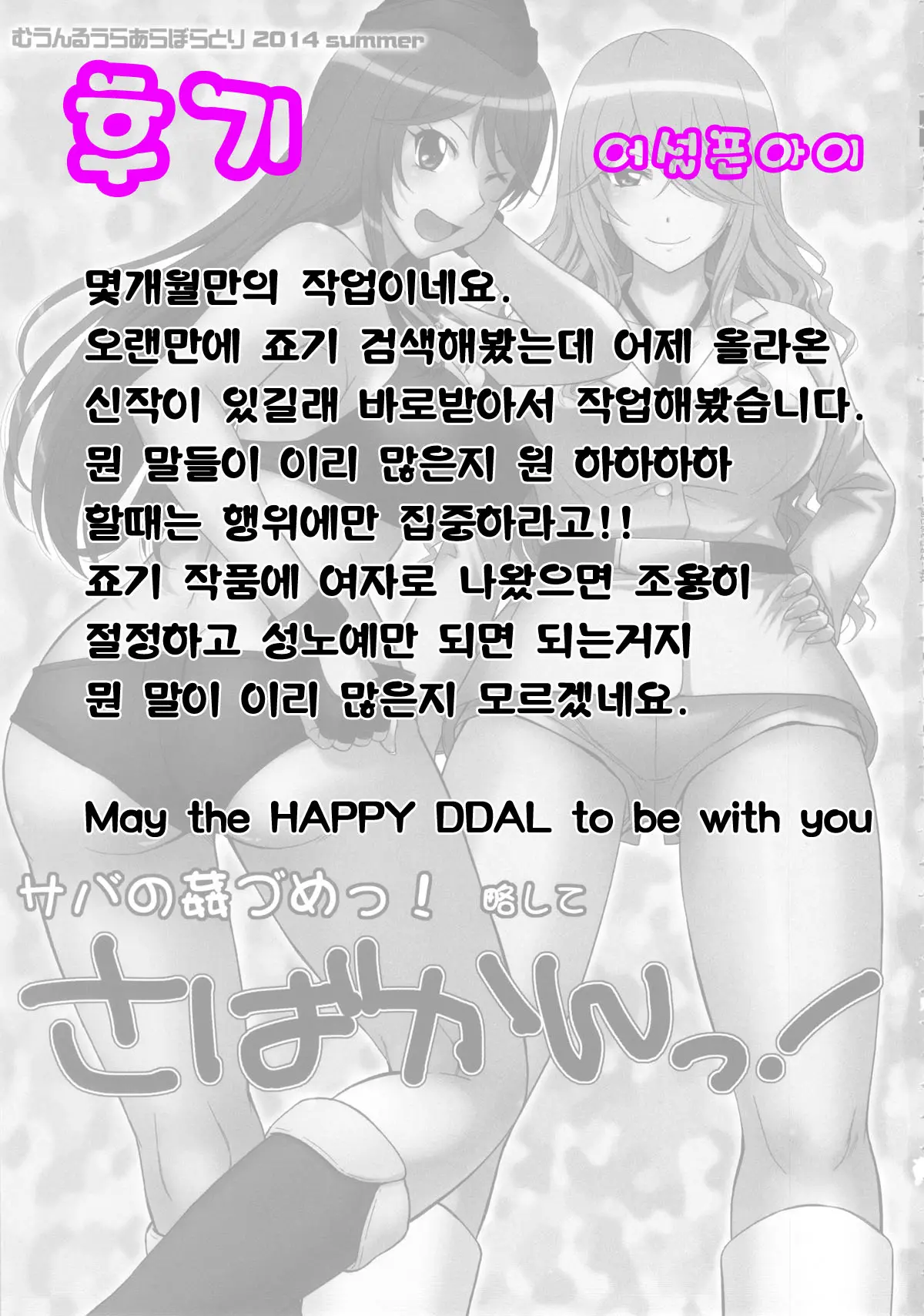 웹툰 이미지 26