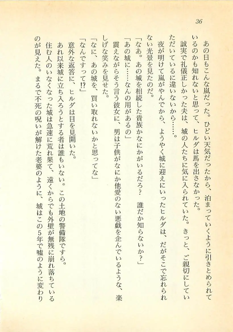 웹툰 이미지 36