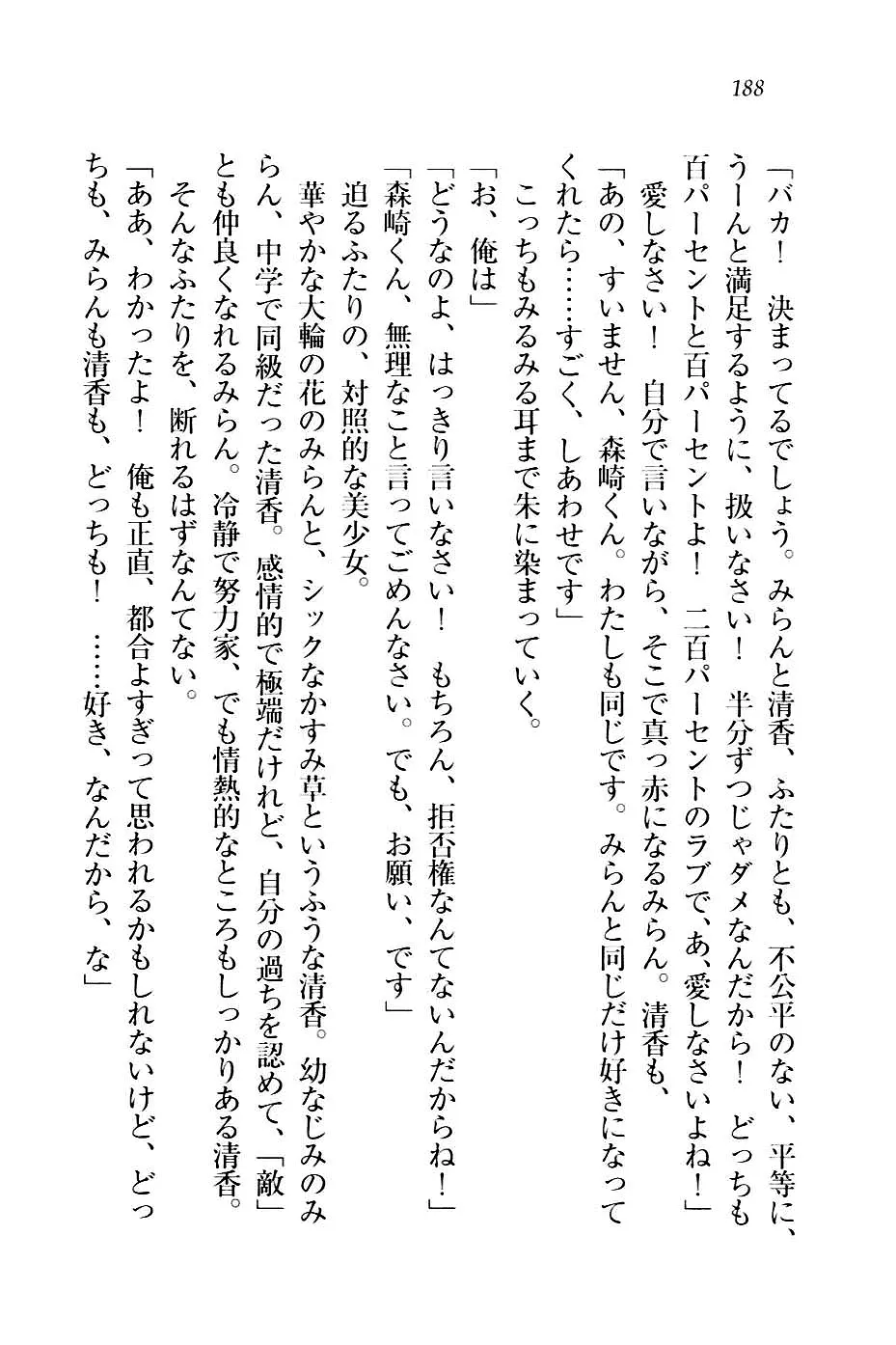 웹툰 이미지 190