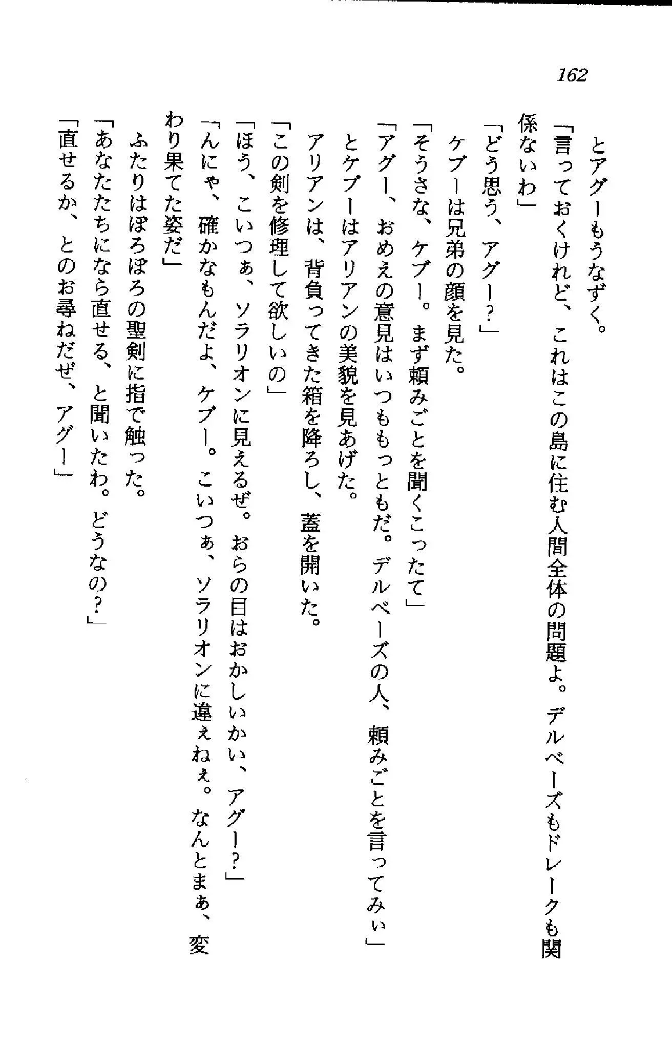 웹툰 이미지 160