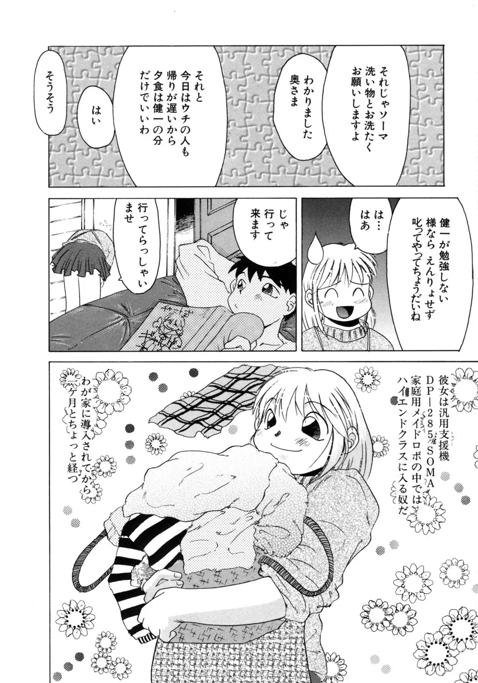 웹툰 이미지 177