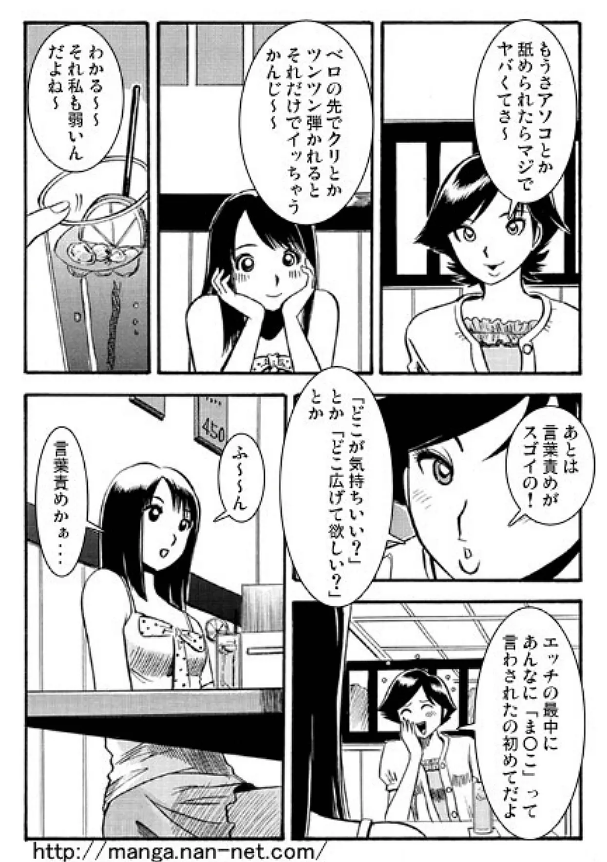 웹툰 이미지 10