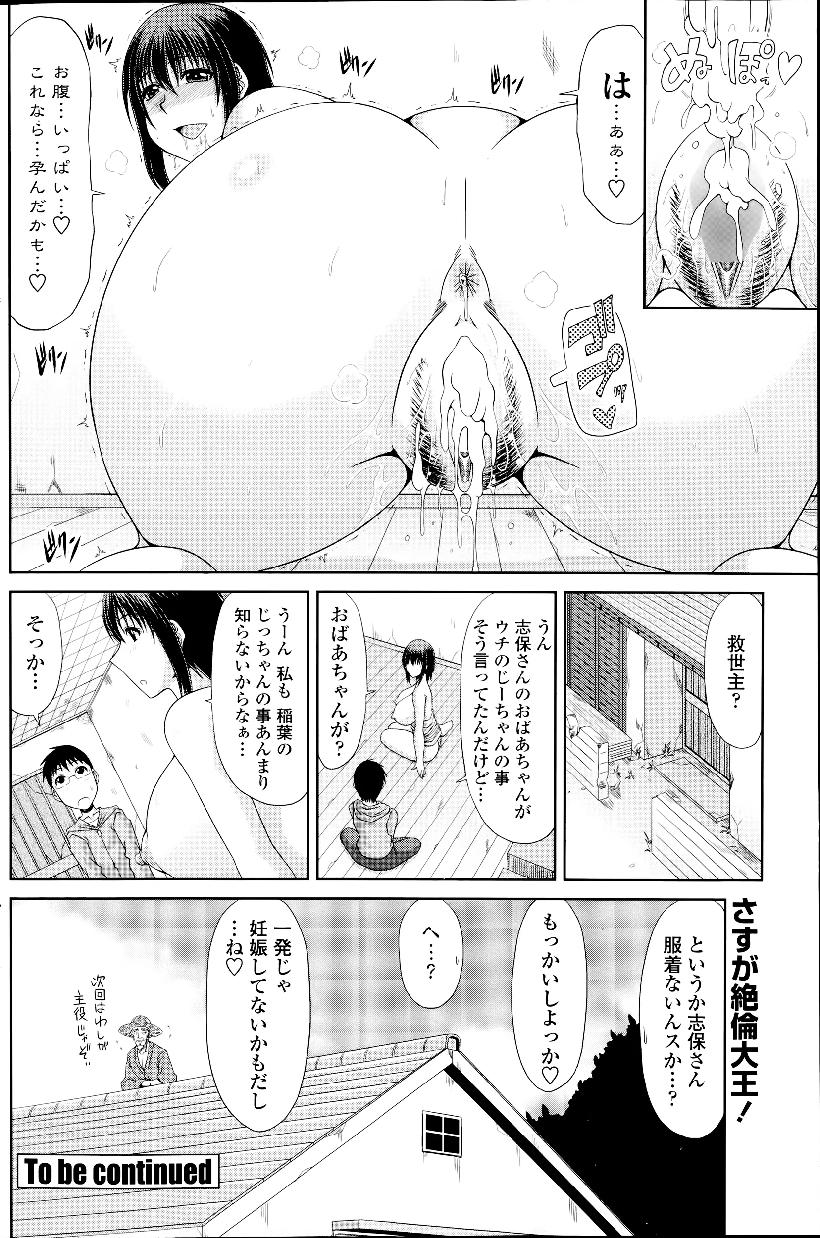 웹툰 이미지 115